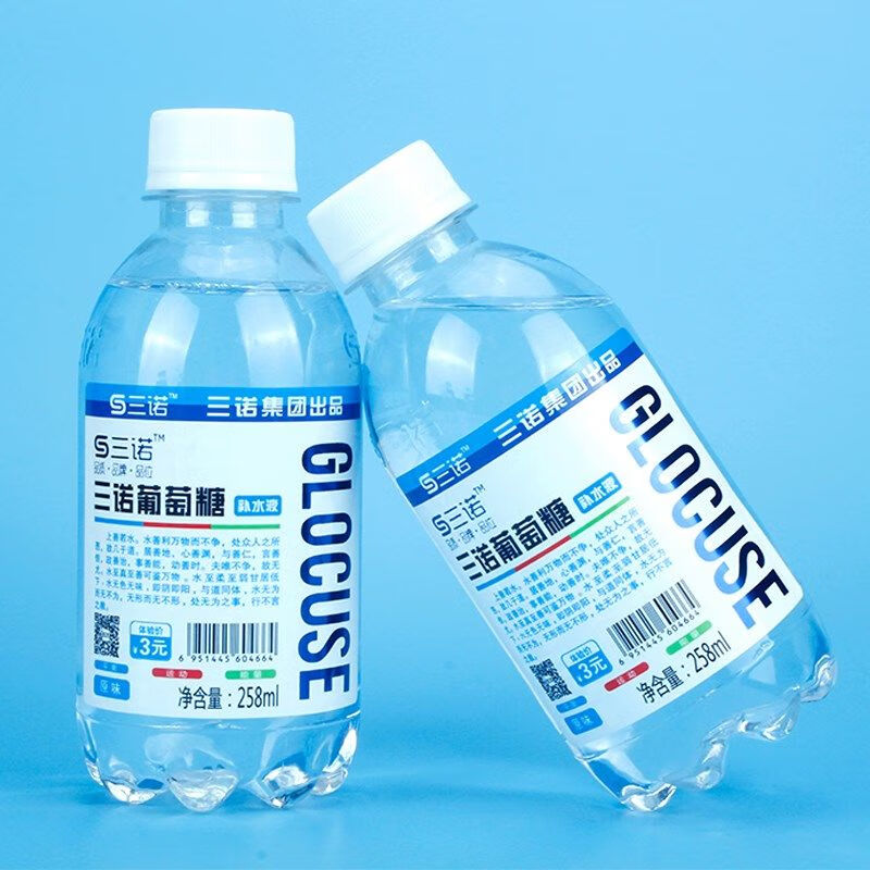 三诺葡萄糖补水液 整箱450ml瓶 蜜桃柠檬原味 运动饮料 三诺【原味】4