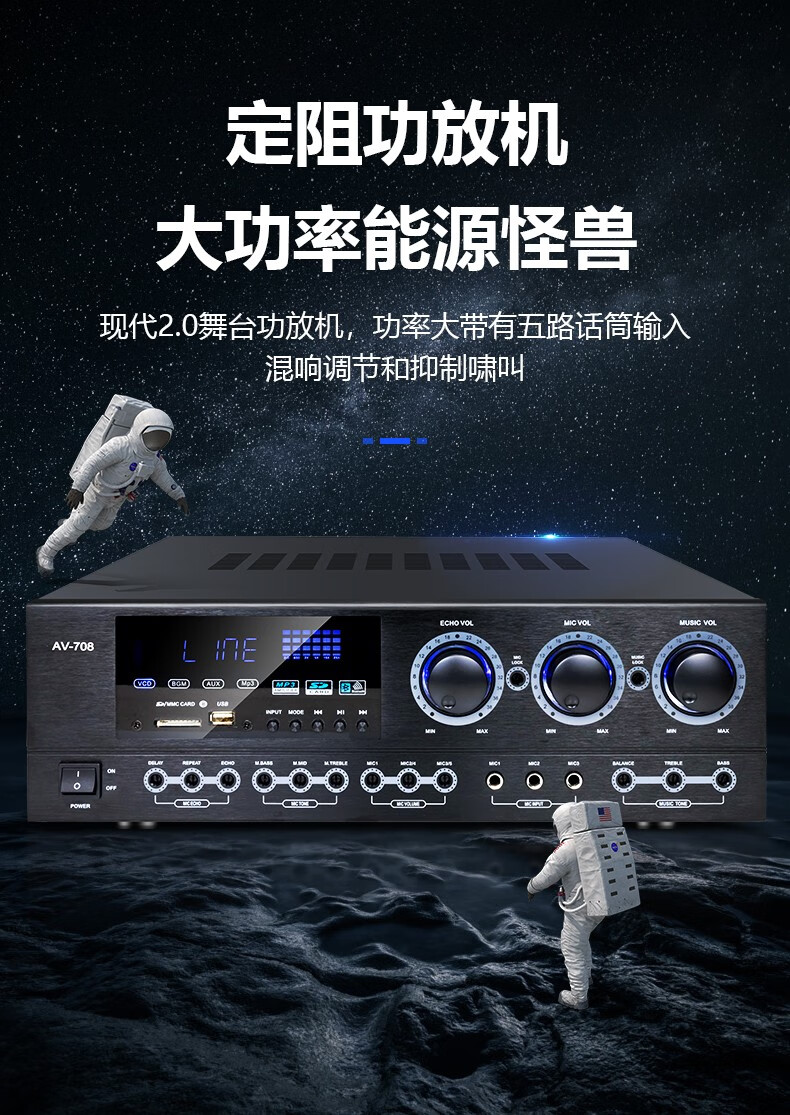 现代hyundai家用会议蓝牙功放音箱组合家庭影院ktv音响套装卡拉ok会议