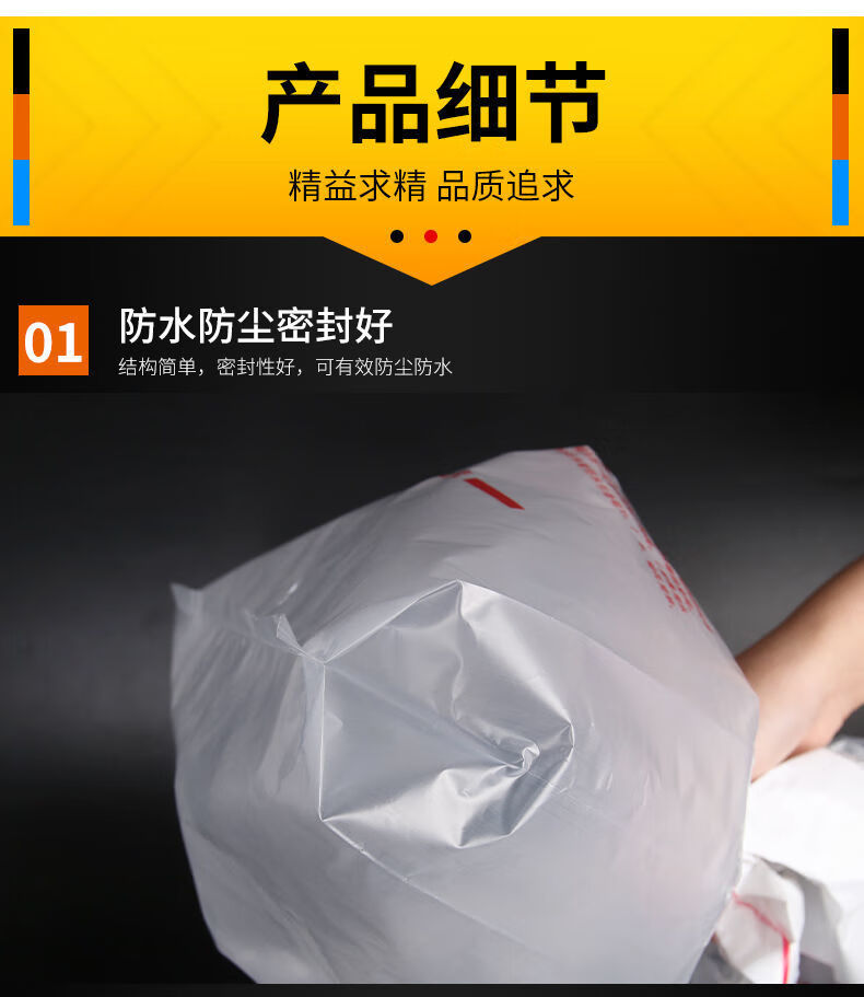 性电锤打孔空调接水袋防污袋开孔洞加厚塑料防尘袋加厚款孔径40mm10个