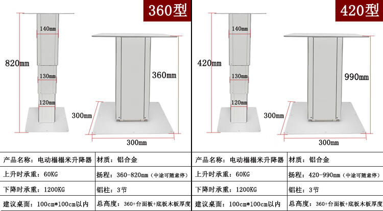 榻榻米升降桌价格图片