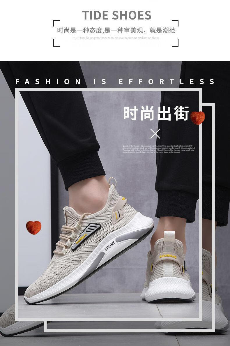 百兜男鞋歌赛尔飞行员运动鞋休闲鞋8007网面透气户外飞织鞋哥赛尔