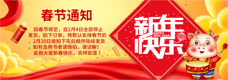 正版死亡万花筒全套完结4本万花筒1秋石2南烛3千里4