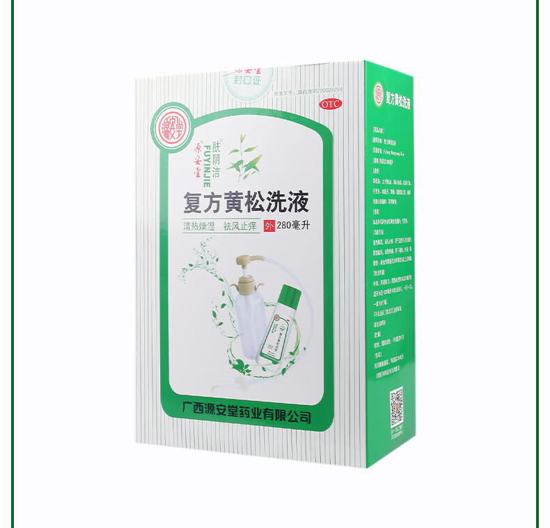 源安堂 复方黄松洗液280ml 1盒