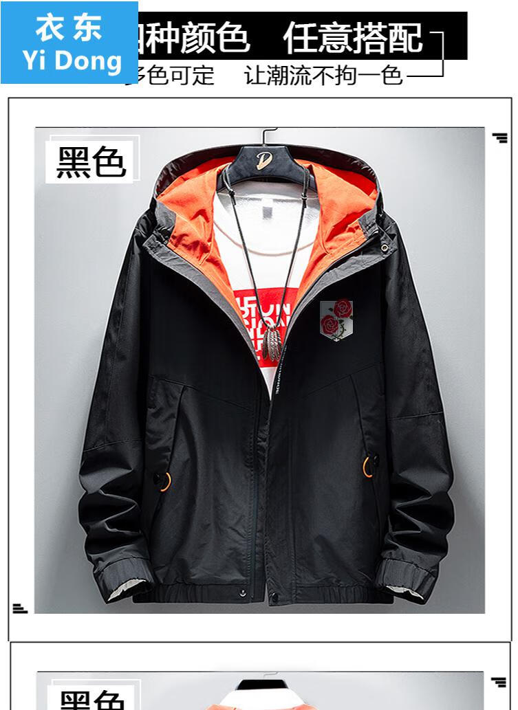 自由之翼外套进击的巨人周边衣服夹克动漫外套自由之翼二次元日系兵长