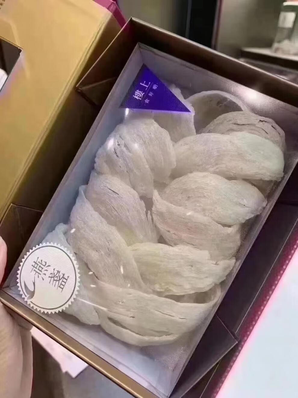 香港楼上燕窝燕盏正级干盏孕妇滋补印尼盒装一两378g燕盏正级二两装