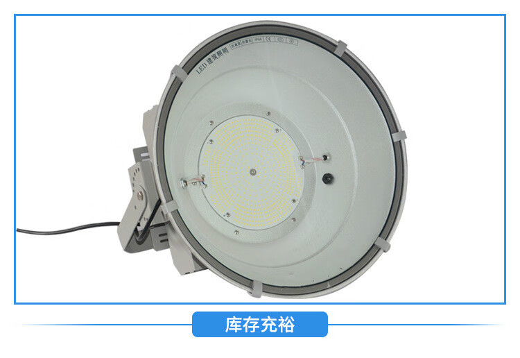 塔吊燈led建築之星球場工地燈戶外探照明1000w投光燈600w款