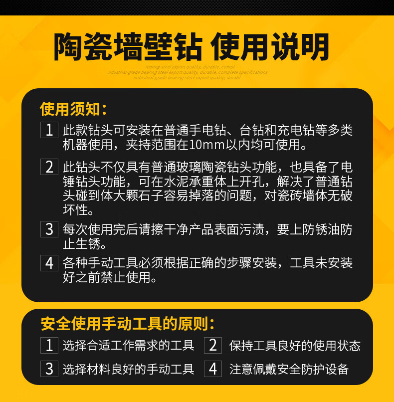 鑽瓷磚用的合金鋼鑽頭轉頭打磁磚合金6mm混凝土鑽孔器鎢鋼超硬棕色雙