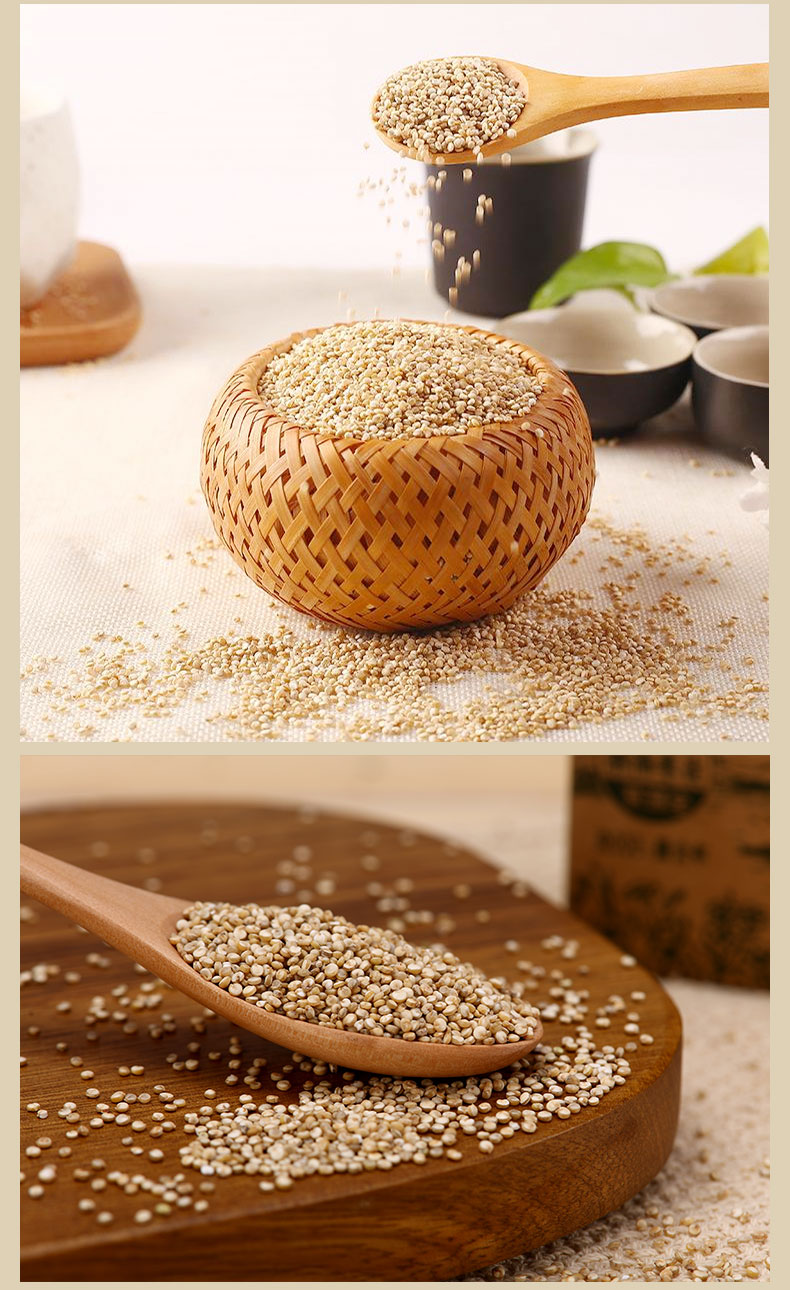 有机藜麦米内蒙农家黎麦五谷杂粮搭配宝宝代餐粥共500g