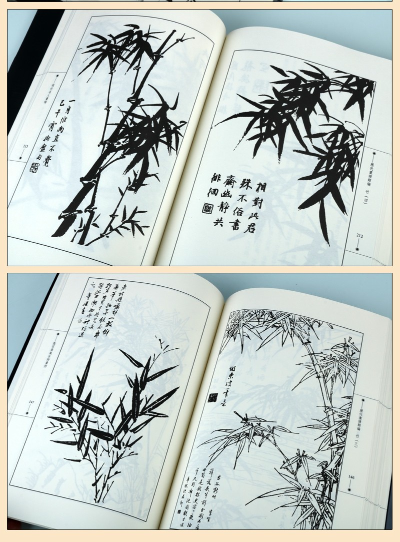 《绘画国画技法赏析书籍 历代画谱类编 梅兰竹菊 套装15册 中国画画册