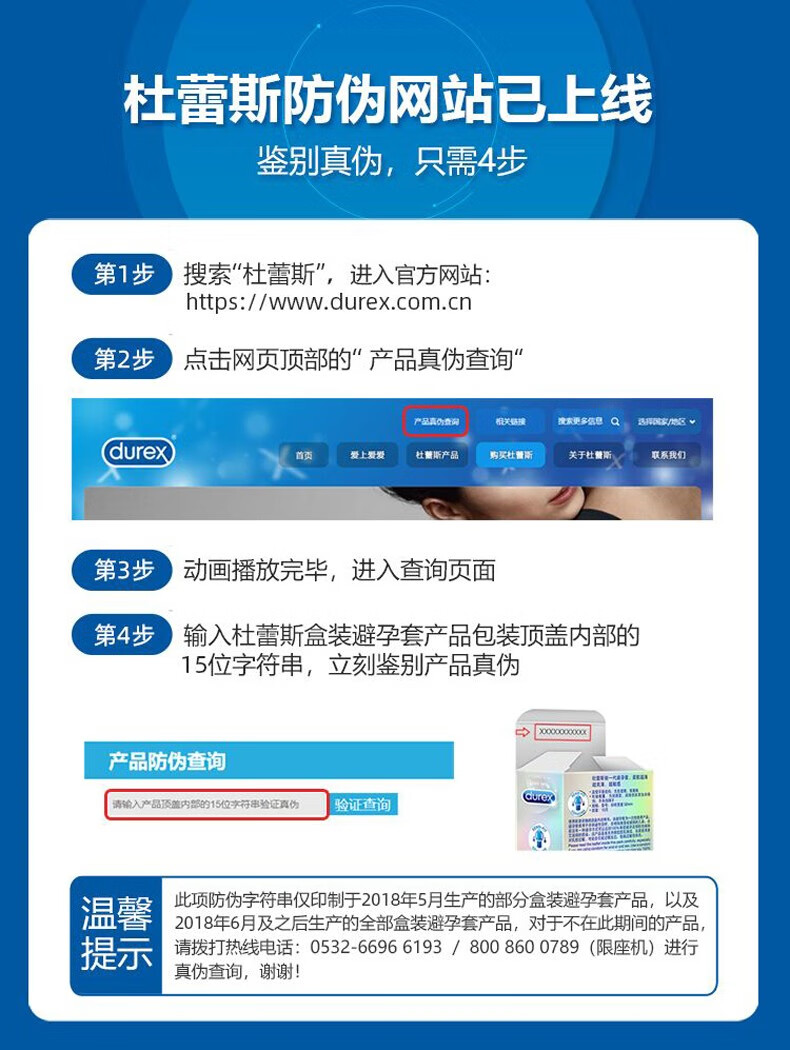 杜蕾斯男用避孕套40只超薄安全套凸点大颗粒狼牙套螺纹滑润套套女用计生用品39只家庭款组合 狼牙套1只 图片价格品牌报价 京东