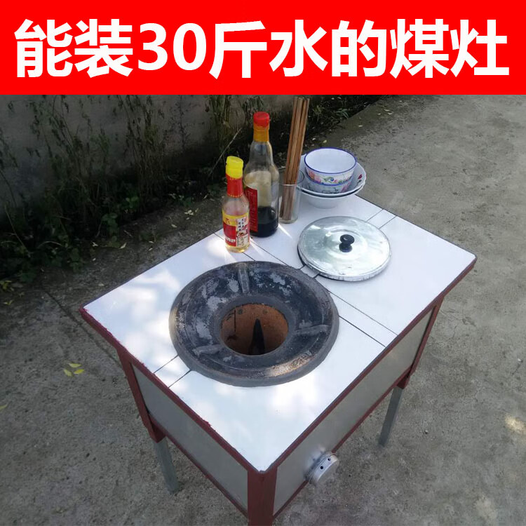 新款煤球灶煤球灶水箱可装30斤水