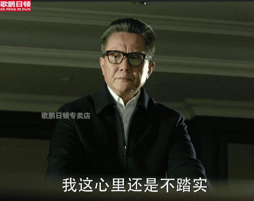 领导夹克冬季加绒保暖呢子羊毛领导干部夹克男毛呢外套高育良书记羊绒