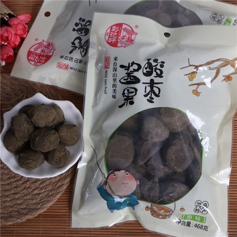 菩提酱果多规格湖南浏阳特产苏叶酸枣紫苏酸枣468g辣味酱果2袋