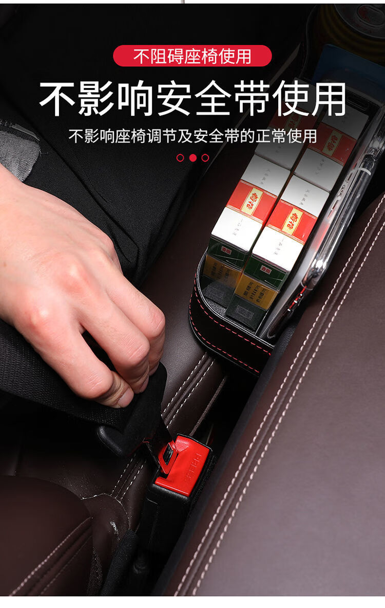 英源汽车夹缝收纳盒车内装饰用品大全车载置物神器车上座椅缝隙储物盒