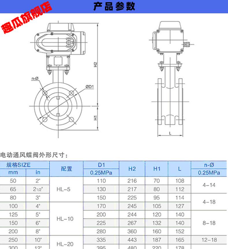 电动通风蝶阀d941w6c铸钢法兰风量调节阀烟气排烟阀除尘阀热风阀dn400