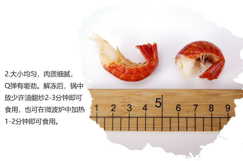 龙虾尾大号无冰虾尾新鲜现剥生虾尾当季新货小龙虾海鲜批发2斤