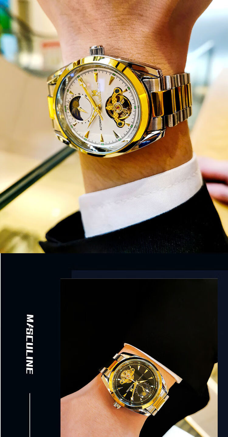 奥古拉斯全自动机械表夜光防水陀飞轮双面镂空手表男帅气男士休闲商务