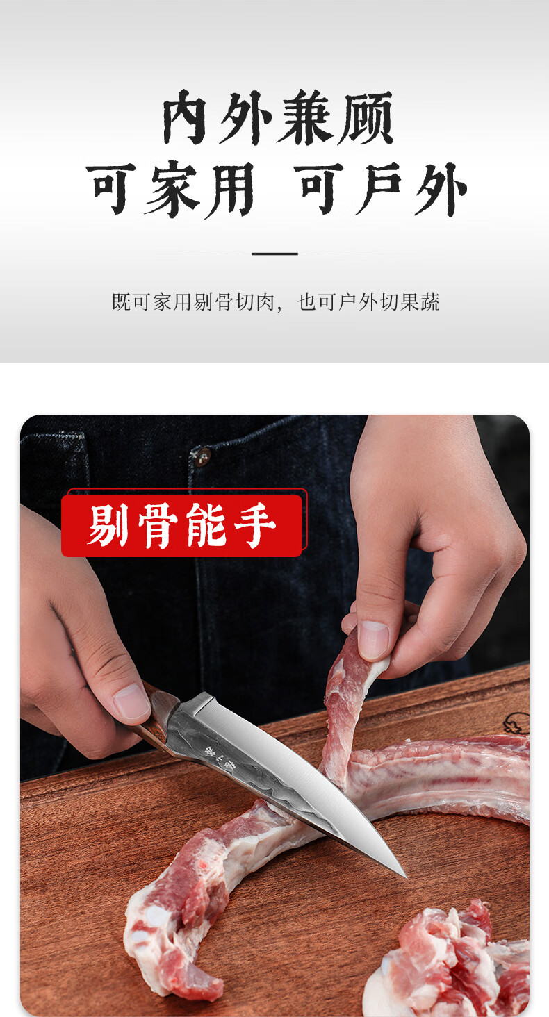 家用剔骨小刀 张小泉家用杀鱼刀专用刀厨房切商用多功能小刀具 x