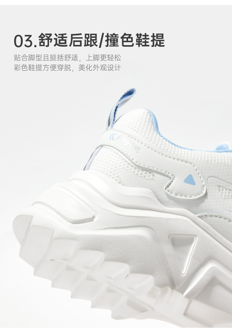 透气运动鞋_Feiyue. 飞跃 中性休闲运动鞋整合 8912