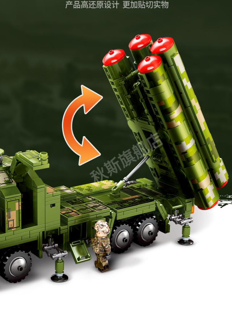 定制导弹车东风41积木坦克军事核弹高难度巨大型拼装玩具男孩装甲