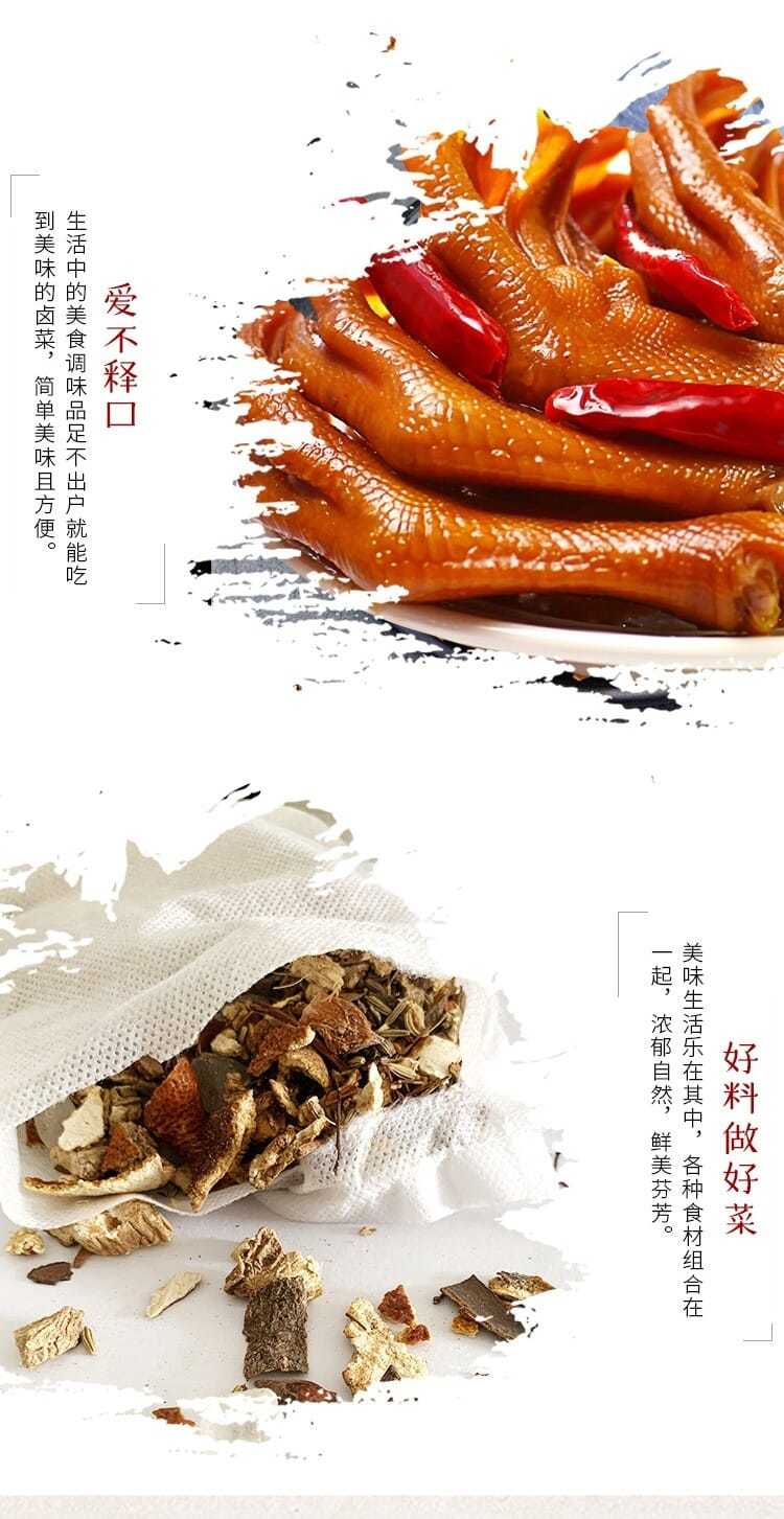 老王头调料东北老王头酱料包125克10袋炖肉卤肉料包熟食酱牛肉烧肉