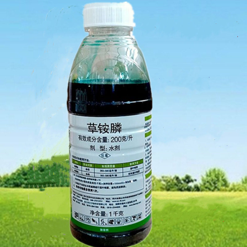 20%草铵膦草胺磷 葡萄园荒地果园不伤果树烂根型除草剂沃德伊诺土壤