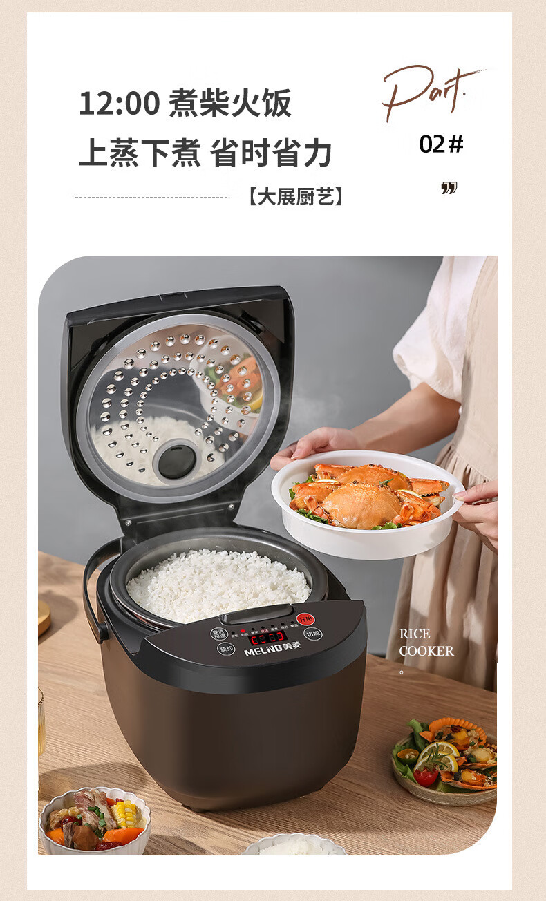 美菱电饭煲智能家用米汤分离煮饭煲煮粥大容量多功能智能预约定时 4l