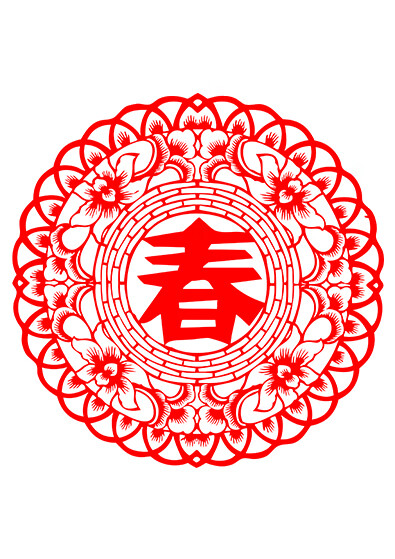 林中鸟中国风春字剪纸图案底稿图样儿童手工春节红纸窗花手工diy材料
