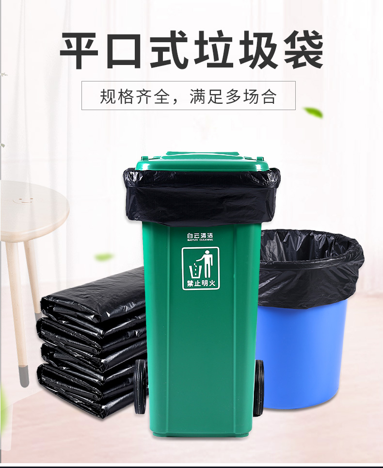 大垃圾袋大号加厚黑色餐饮环卫户外用特大超大圾桶塑料家用商用120130