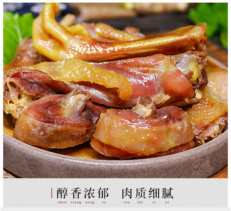 风干咸鸡整只风干鸡农家自制江苏安徽特产腌制散养土鸡腊鸡整只风干鸡