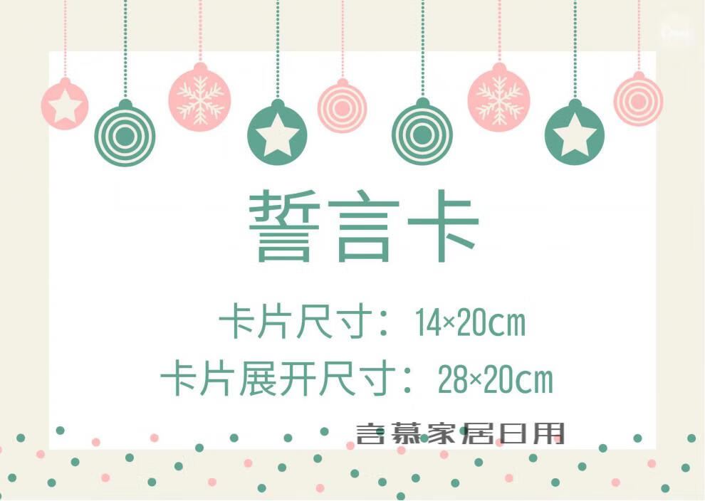 卡婚礼誓言卡新郎新娘结婚誓词卡宣誓致辞唯美重工ins风烫金宣言卡