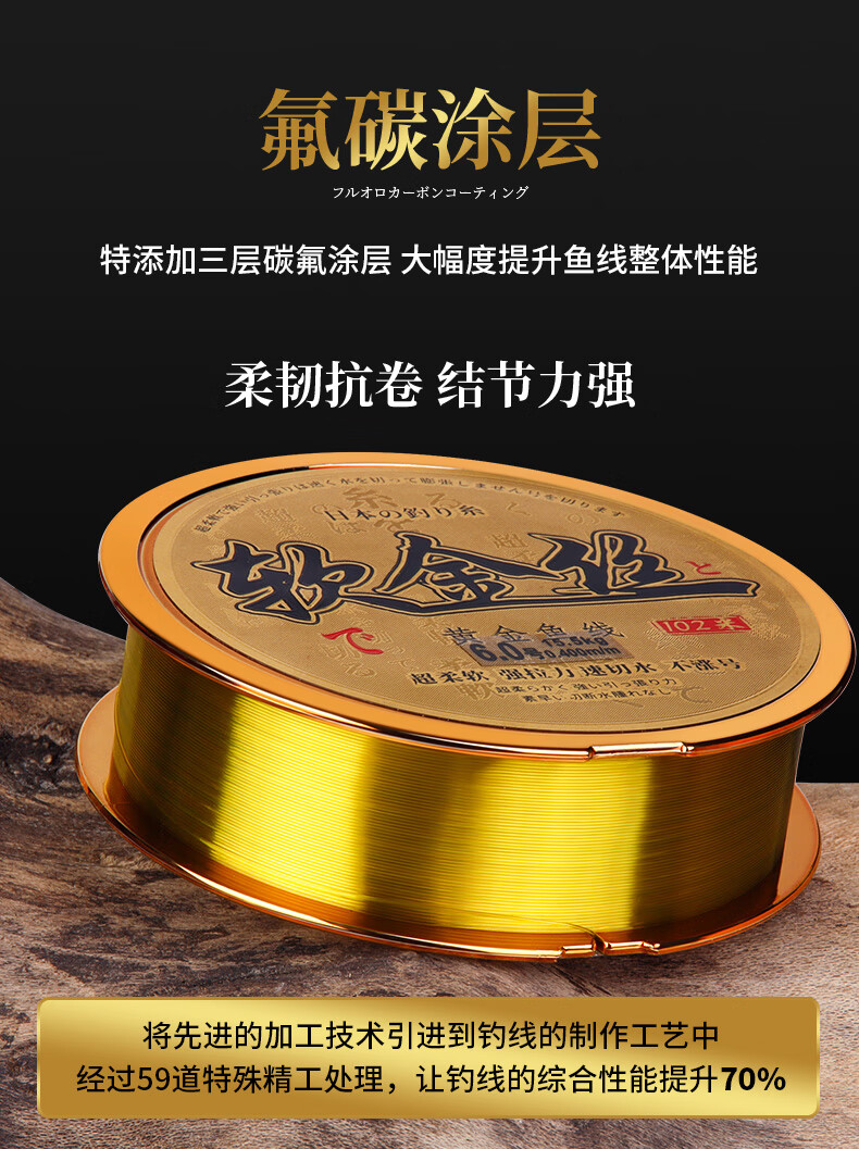 nfn日本进口高端原丝强拉力软金丝鱼线主线钓鱼线子线超柔软尼龙鱼线