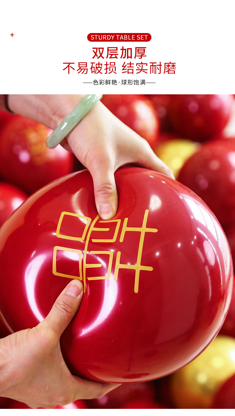 元族双层石榴红气球套装婚房生日派对装饰加厚乳胶气球 双层石榴红50