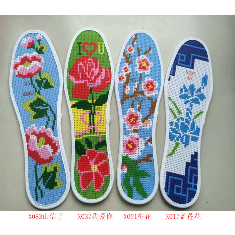 工厂现发十字绣鞋垫男女手工自绣半成品带针线批发新款全绣鞋垫北极象