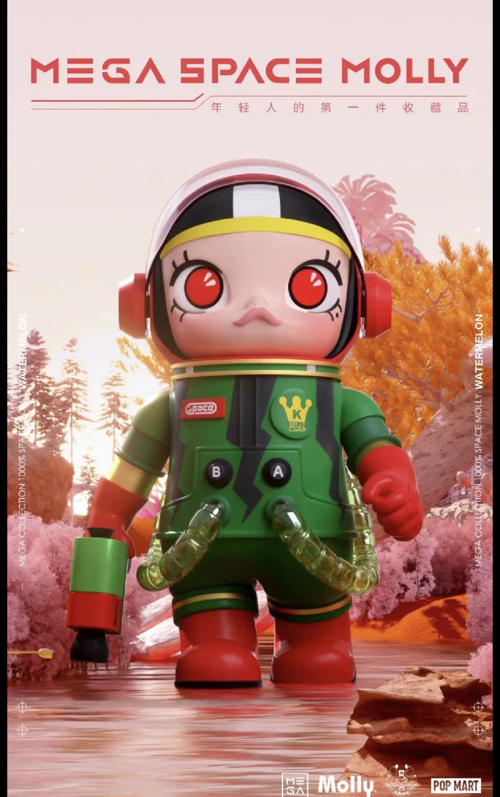 popmart泡泡玛特mega珍藏400molly茉莉宇航员小画家韩美林果冻1000400