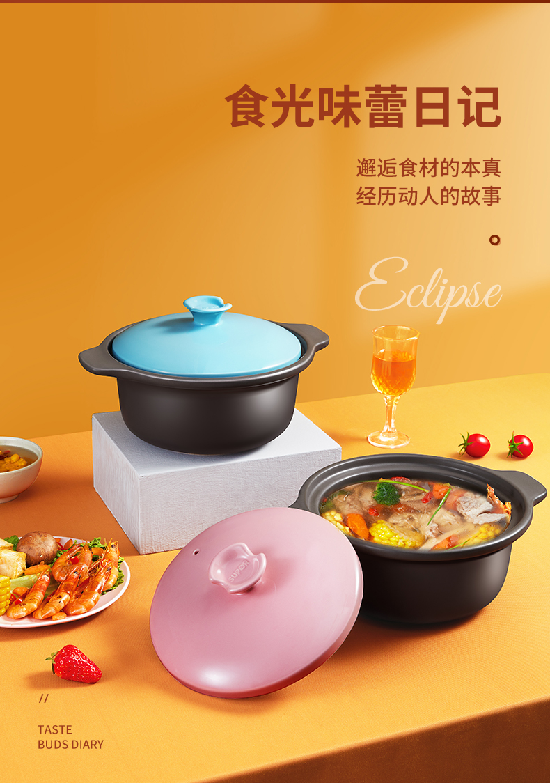 苏泊尔砂锅煲仔饭炖锅陶瓷煲汤明火沙锅砂锅炖锅 家用 燃气 4.