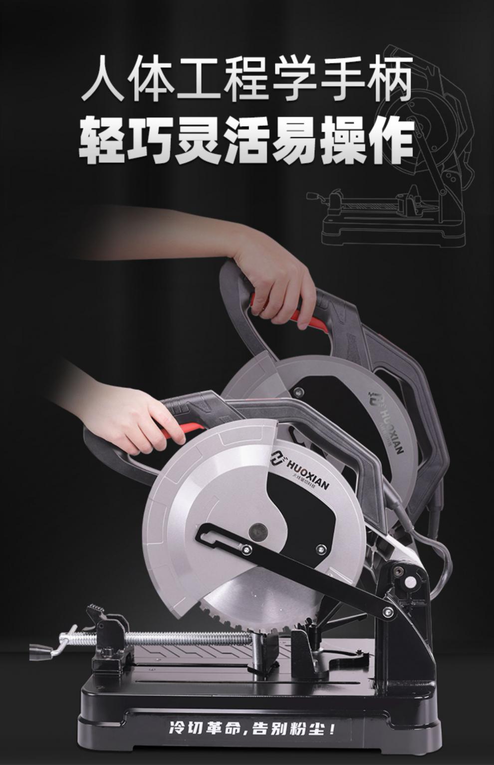 锯铁切割机合金冷切锯片金属刀片铝型材钢管圆锯片钢筋电锯切割片 355