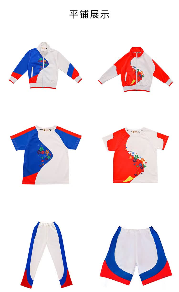 迪士尼(disney) 小班服校服夏季半袖套装运动会服装幼儿园老师园服