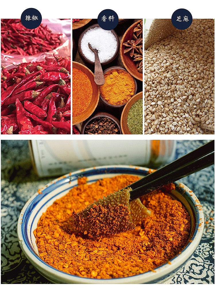 云南麻辣蘸水坤太12沾水五香辣椒粉面炸土豆做油泼辣子调料特产300克