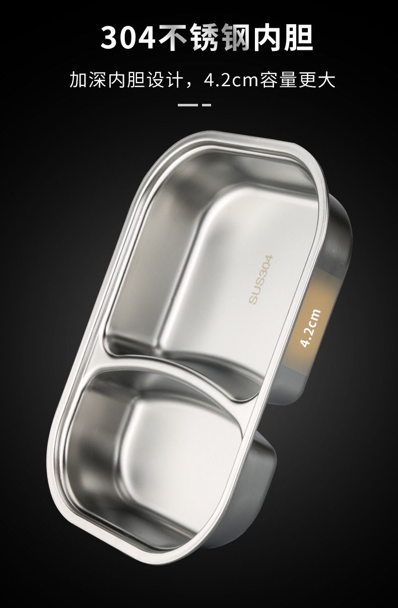 保温饭盒304不锈钢饭盒带盖上班族可微波炉便当盒学生女餐盒食品级304