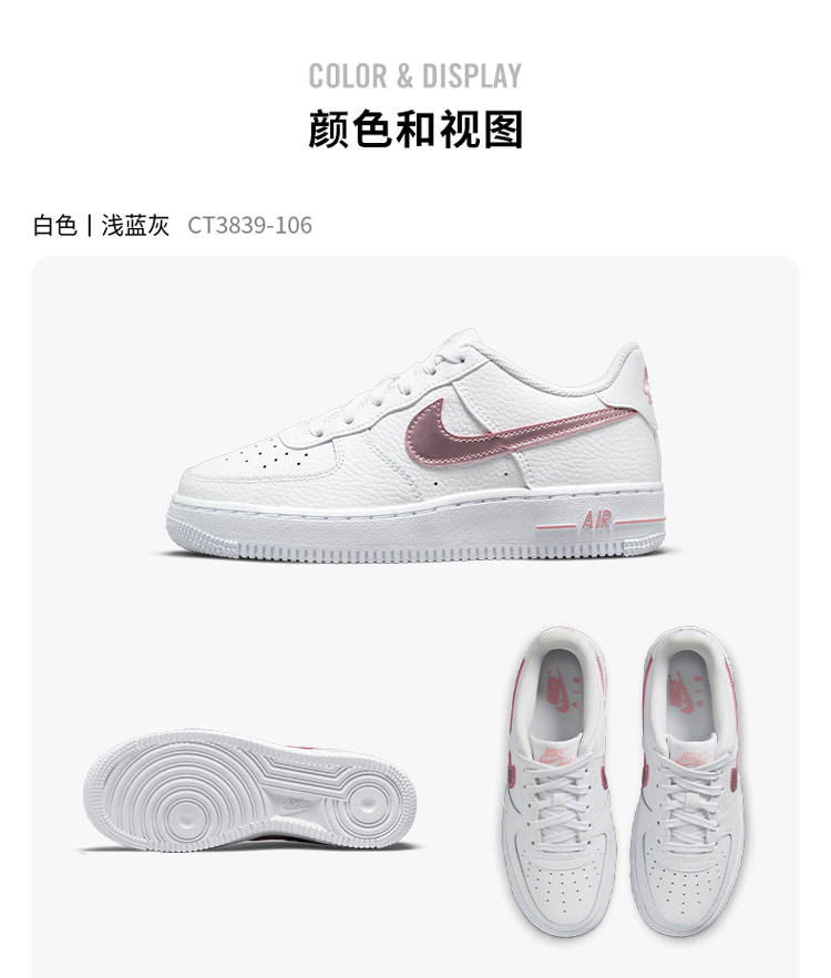 NIKE 耐克男女空军一号休闲板鞋A小白运动鞋缓震FV5951-11136码IR FORCE 1内嵌气垫缓震运动鞋小白鞋 FV5951-111 36码 适合脚长23cm详情图片4