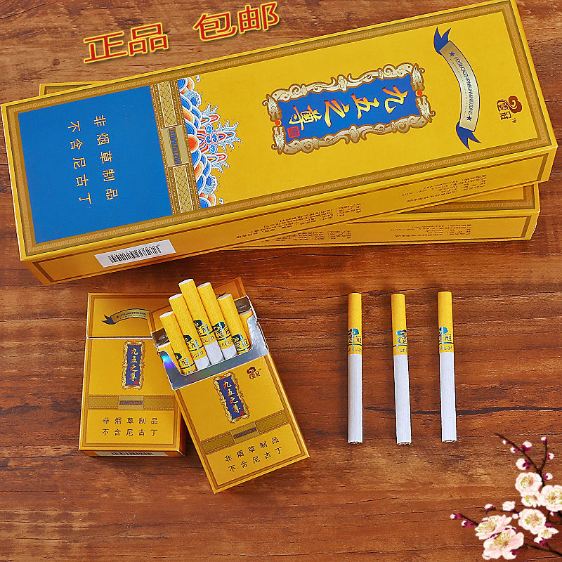 中华南京黄鹤楼荷花利群炫赫门过节送礼细支()烟替批发200支正宗烟替