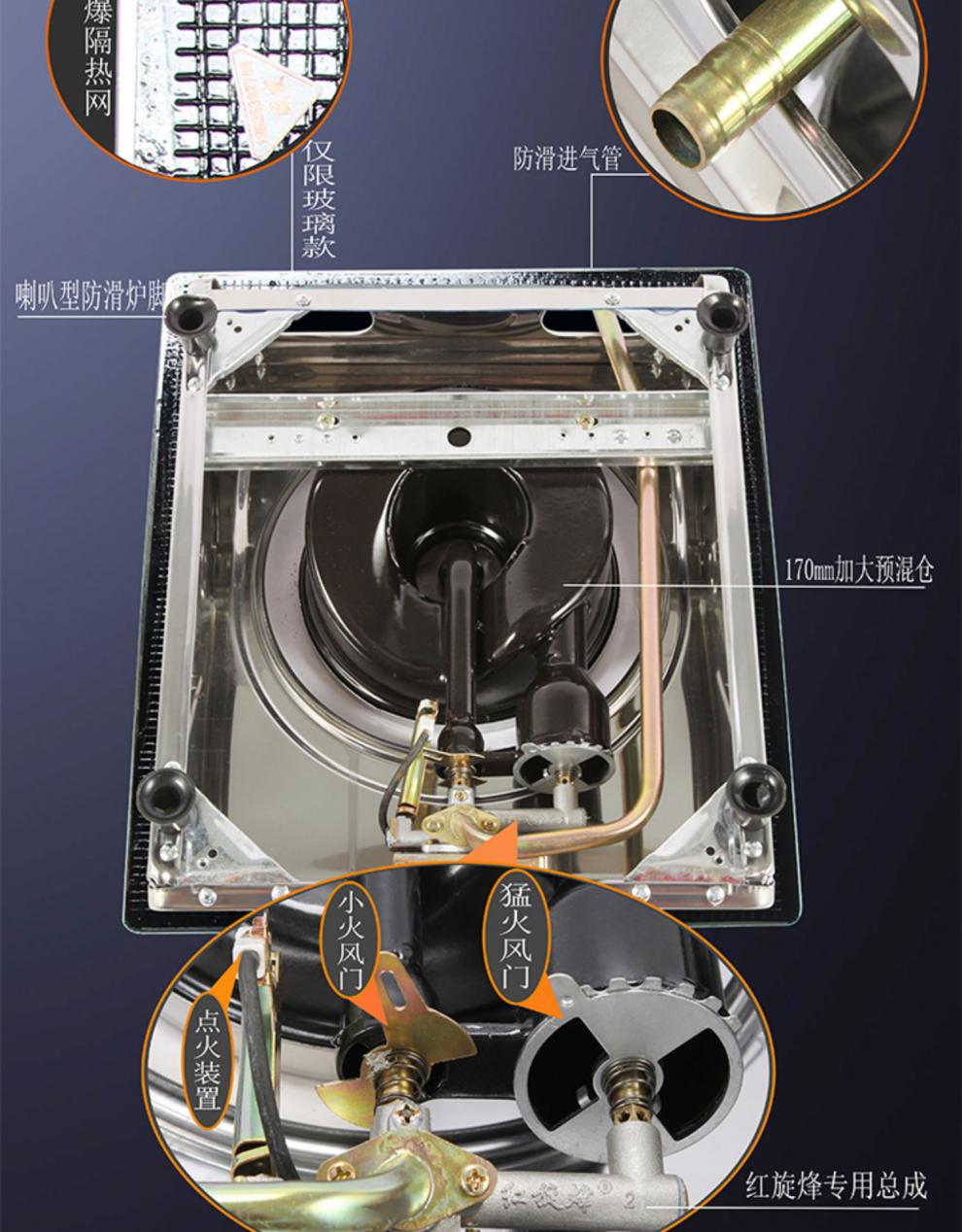 红旋烽燃气灶单灶家用天然气液化气灶猛火台式点火器煤气灶 不锈钢款