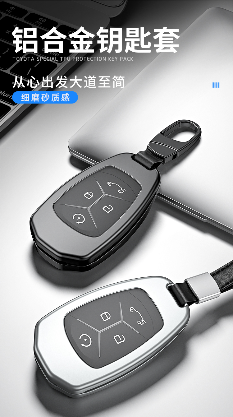 领克03钥匙套专用01扣02汽车phev全包金属保护壳改装新款2022领克车系