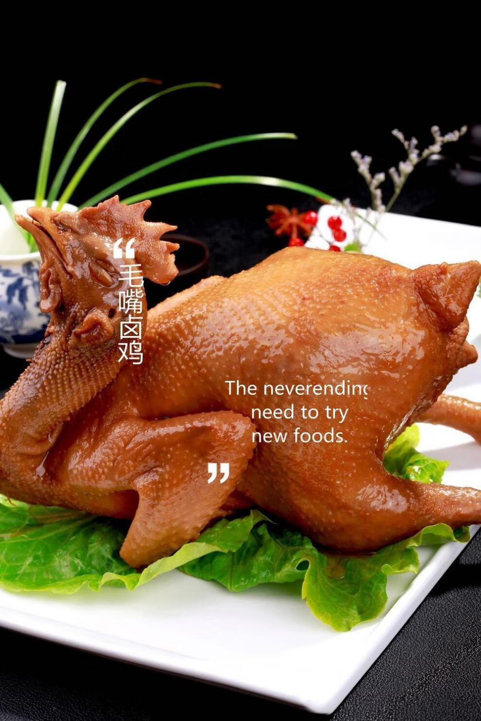 湖北仙桃特产卤鸡整只烧鸡鸡爪鹌鹑猪手现卤真空装礼盒装 鸡爪20只约