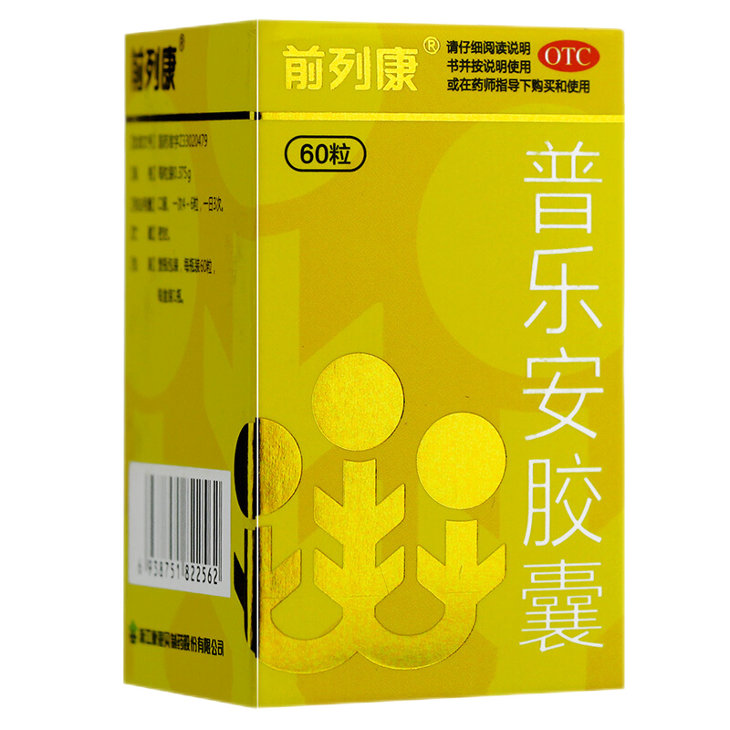 前列康 普乐安胶囊 0.375g*60粒 1盒