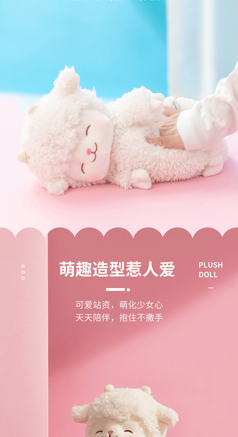 miniso解压公仔miniso名创优品羊咩咩系列站姿解压毛绒公仔软可爱女生