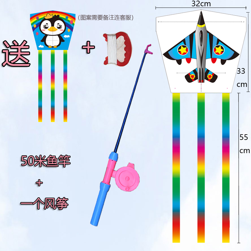 鱼竿风筝儿童鱼竿卡通塑料初学者亲子小风筝飞机金鱼老鹰玩具金鱼1个