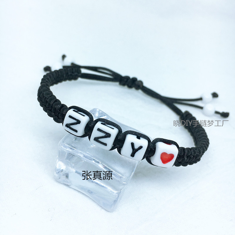 2022新款时代少年团应援手链时代少年团tnt周边刘耀文宋亚轩马嘉祺