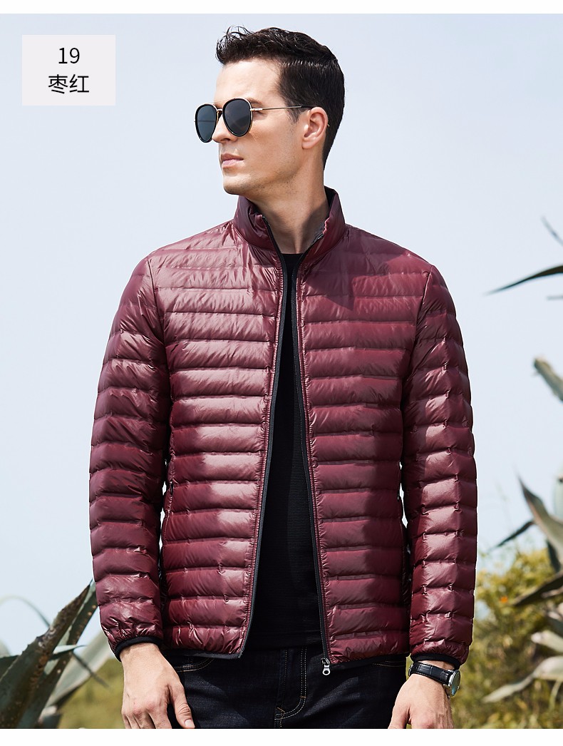 柒牌男装轻薄羽绒服短款冬季新款青年男士商务休闲潮流外套枣红色175